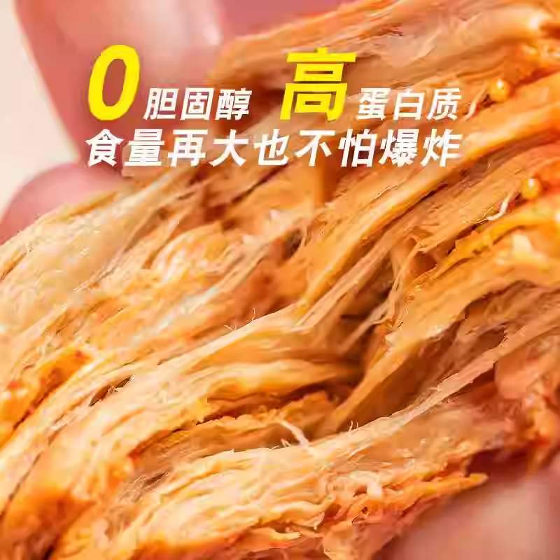 DJY打酱油好巴食 素牛肉日文版 麻辣味 100g
