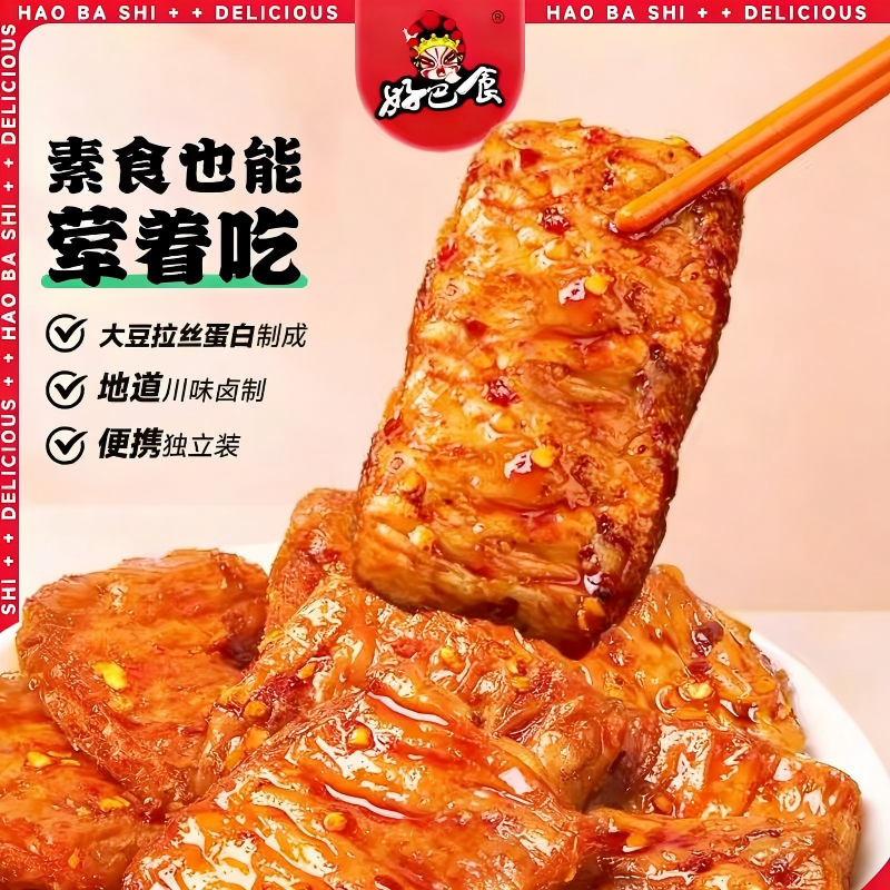 DJY打酱油好巴食 素牛肉 日文版 烧烤味 100g