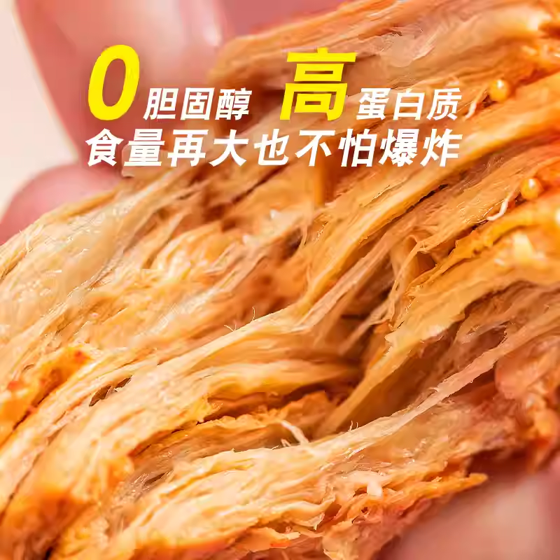 DJY打酱油好巴食 素牛肉 日文版 烧烤味 100g