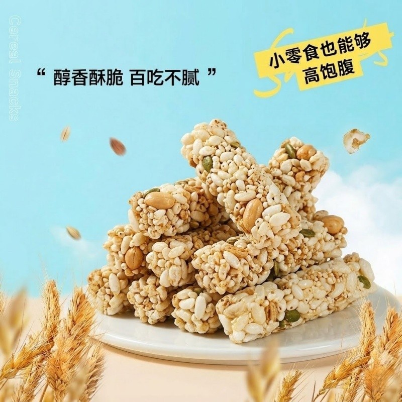 DJY打酱油徽记 7种谷物酥脆大米棒 320g