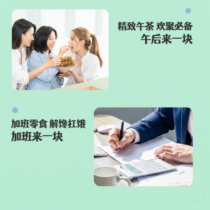 DJY打酱油徽记 酥脆青稞棒 400g