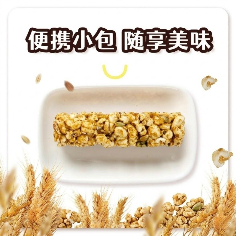 DJY打酱油徽记 酥脆青稞棒 400g