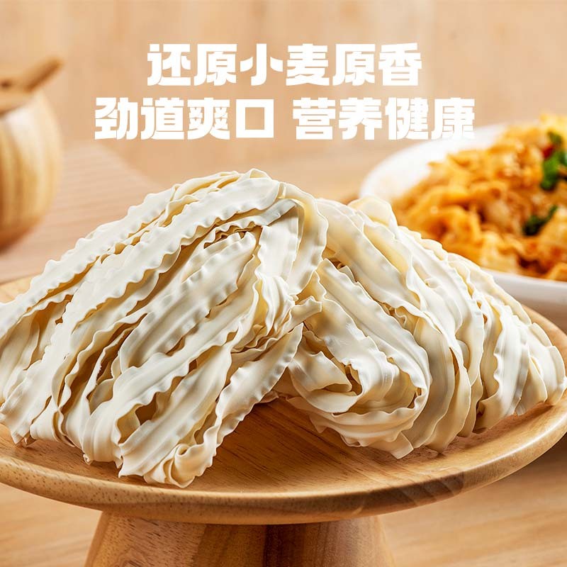 DJY打酱油徽记 有你一面 手工日晒面 大刀削面 410g