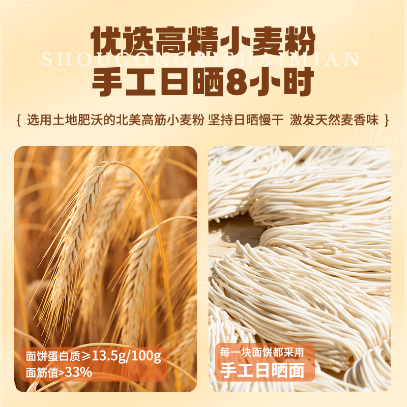 DJY打酱油有你一面 葱油拌面 118g