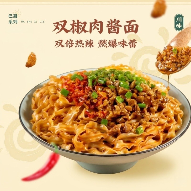 DJY打酱油有你一面 双椒肉酱拌面 161g