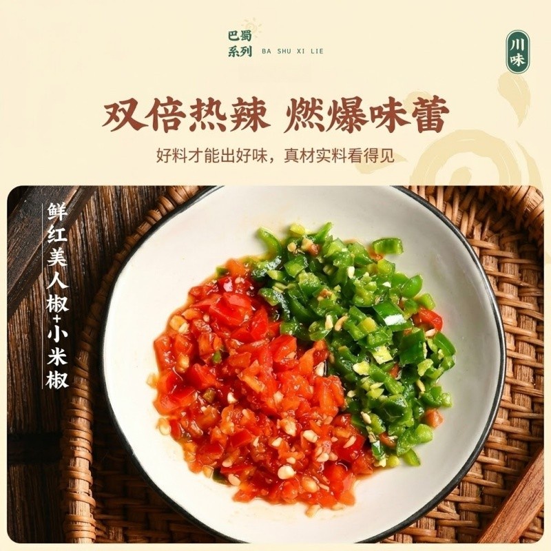 DJY打酱油有你一面 双椒肉酱拌面 161g