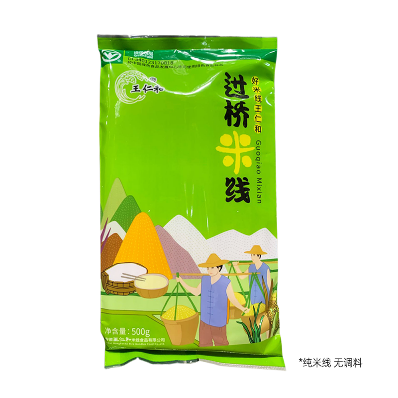 DJY打酱油王仁和 过桥米线 无调料版 500g
