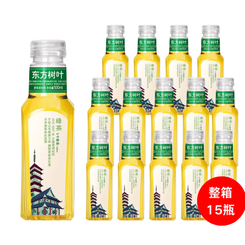 DJY打酱油整箱装 东方树叶 绿茶 500ml*15瓶