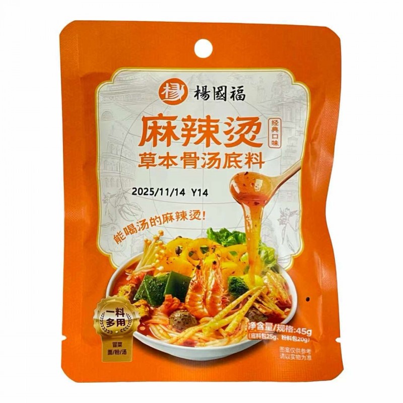 DJY打酱油杨国福 麻辣烫草本骨汤底料 45g