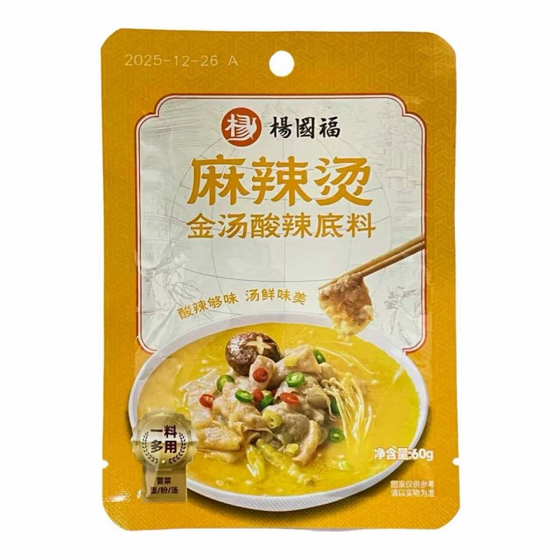 DJY打酱油杨国福 麻辣烫金汤酸辣底料 60g