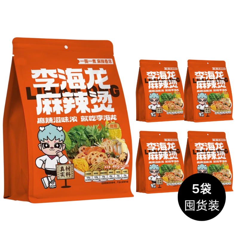 DJY打酱油超值囤货 李海龙 麻辣烫 微辣 410g 5袋装