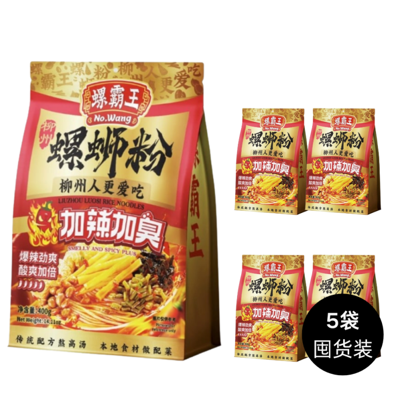 DJY打酱油超值囤货 螺霸王 加臭加辣味螺蛳粉 400g 5袋装
