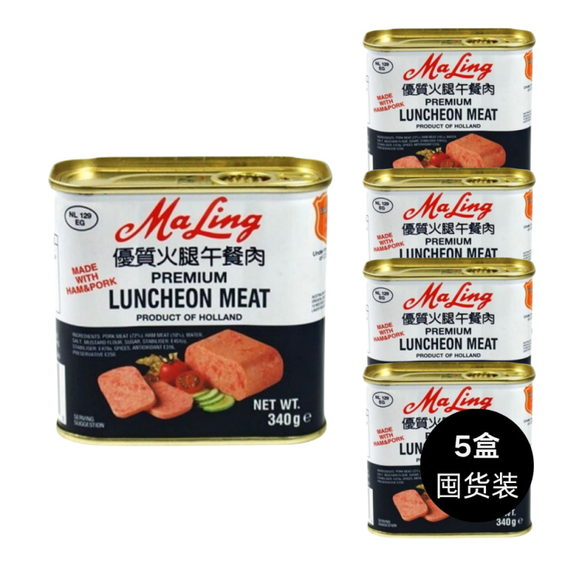 DJY打酱油超值囤货 梅林牌 优质火腿午餐肉 340g*5