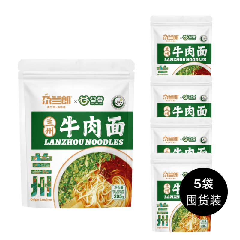 DJY打酱油超值囤货 尕兰郎x谷香 牛肉面 袋装 205g 5袋装